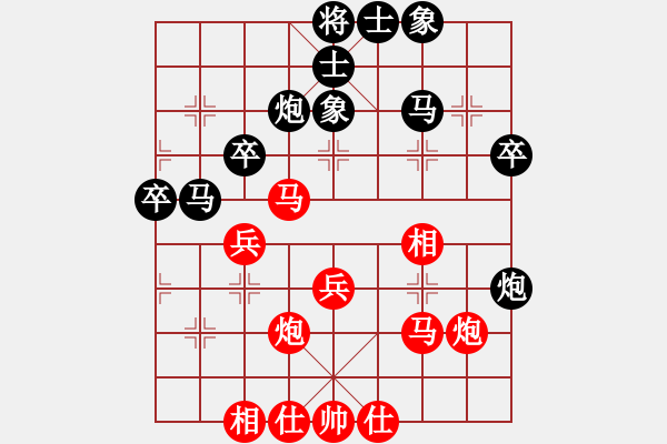 象棋棋譜圖片：挺卒應(yīng)起馬紅反宮馬(旋風(fēng)12層拆棋)黑勝 - 步數(shù)：40 