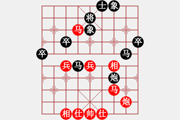 象棋棋譜圖片：挺卒應(yīng)起馬紅反宮馬(旋風(fēng)12層拆棋)黑勝 - 步數(shù)：50 