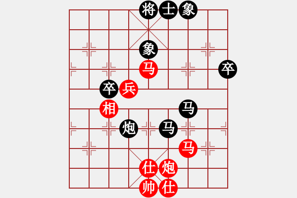 象棋棋譜圖片：挺卒應(yīng)起馬紅反宮馬(旋風(fēng)12層拆棋)黑勝 - 步數(shù)：70 