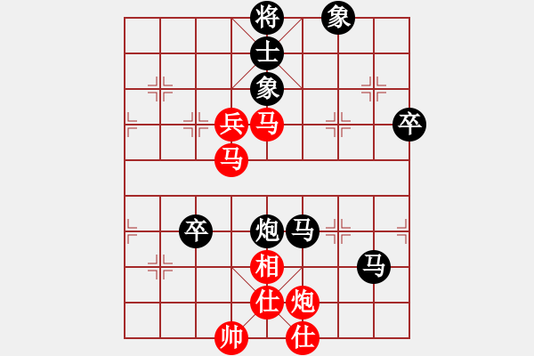 象棋棋譜圖片：挺卒應(yīng)起馬紅反宮馬(旋風(fēng)12層拆棋)黑勝 - 步數(shù)：80 