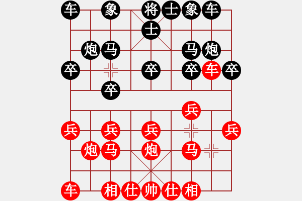 象棋棋譜圖片：2011-7-22屈暢紅先負(fù)曹馨宇（讓2先局） - 步數(shù)：10 