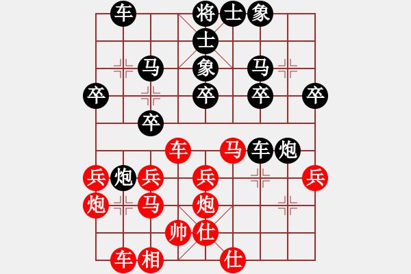 象棋棋譜圖片：2011-7-22屈暢紅先負(fù)曹馨宇（讓2先局） - 步數(shù)：34 