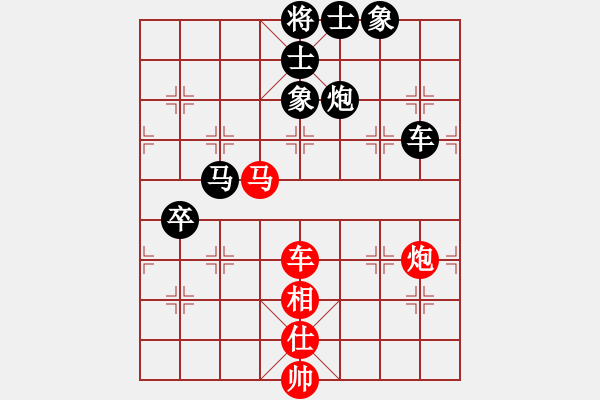 象棋棋譜圖片：戰(zhàn)神之舞(9段)-負(fù)-飛天盾地(月將) - 步數(shù)：110 