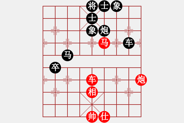 象棋棋譜圖片：戰(zhàn)神之舞(9段)-負(fù)-飛天盾地(月將) - 步數(shù)：120 