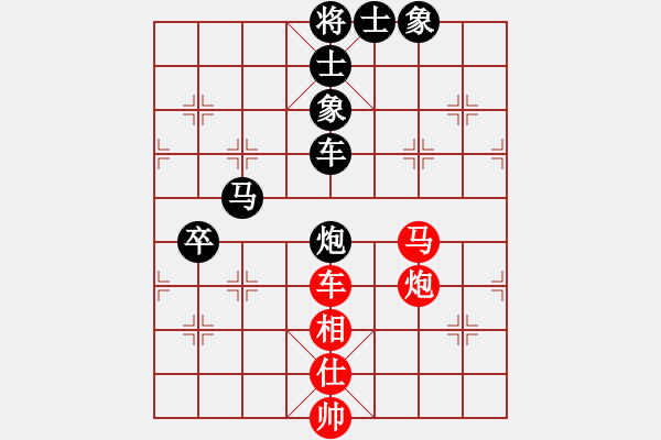 象棋棋譜圖片：戰(zhàn)神之舞(9段)-負(fù)-飛天盾地(月將) - 步數(shù)：130 