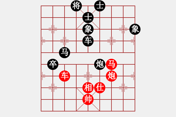 象棋棋譜圖片：戰(zhàn)神之舞(9段)-負(fù)-飛天盾地(月將) - 步數(shù)：140 