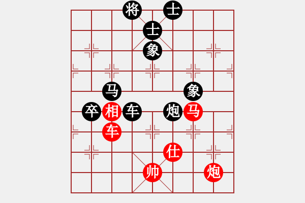 象棋棋譜圖片：戰(zhàn)神之舞(9段)-負(fù)-飛天盾地(月將) - 步數(shù)：150 