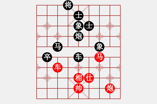 象棋棋譜圖片：戰(zhàn)神之舞(9段)-負(fù)-飛天盾地(月將) - 步數(shù)：160 