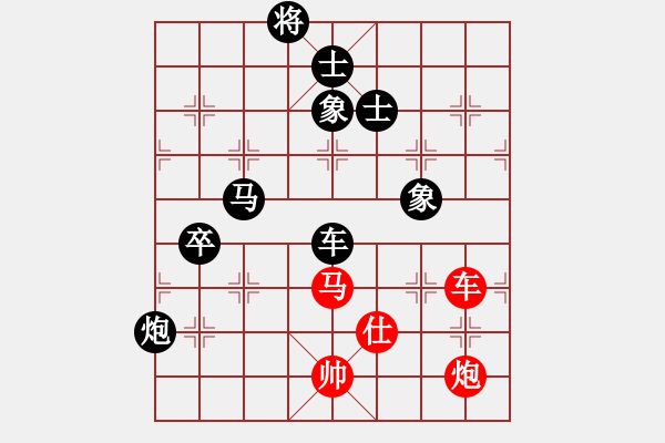 象棋棋譜圖片：戰(zhàn)神之舞(9段)-負(fù)-飛天盾地(月將) - 步數(shù)：164 