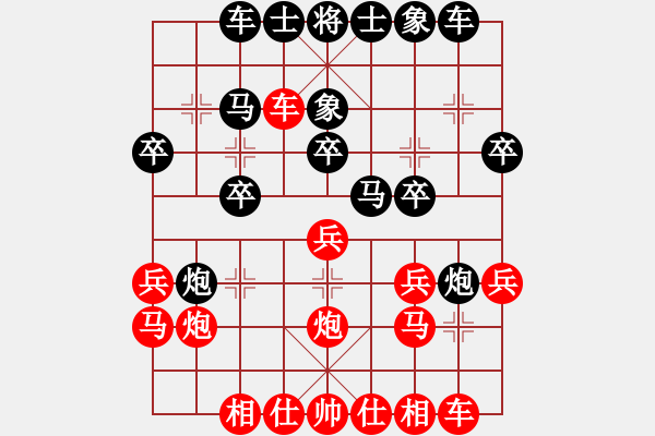 象棋棋譜圖片：戰(zhàn)神之舞(9段)-負(fù)-飛天盾地(月將) - 步數(shù)：20 