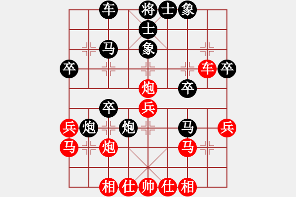 象棋棋譜圖片：戰(zhàn)神之舞(9段)-負(fù)-飛天盾地(月將) - 步數(shù)：30 