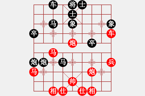 象棋棋譜圖片：戰(zhàn)神之舞(9段)-負(fù)-飛天盾地(月將) - 步數(shù)：40 