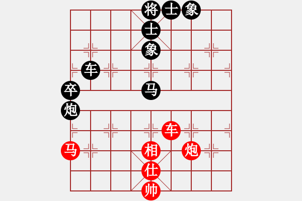 象棋棋譜圖片：戰(zhàn)神之舞(9段)-負(fù)-飛天盾地(月將) - 步數(shù)：90 