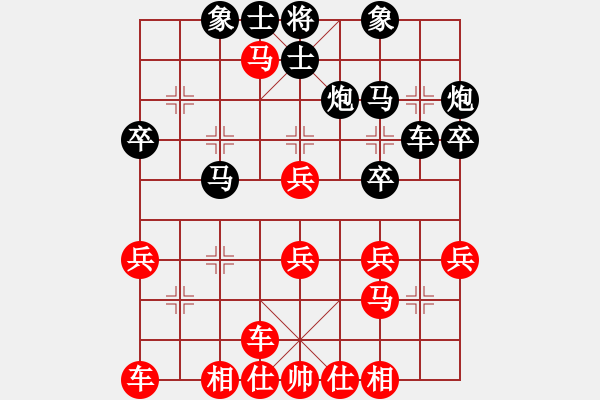 象棋棋譜圖片：青島高手(1段)-勝-慕林杉(2段) - 步數(shù)：30 