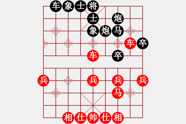 象棋棋譜圖片：青島高手(1段)-勝-慕林杉(2段) - 步數(shù)：50 