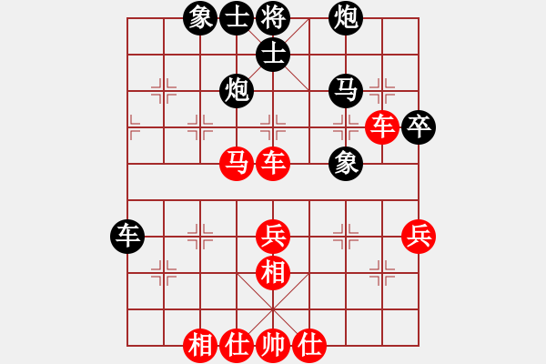 象棋棋譜圖片：青島高手(1段)-勝-慕林杉(2段) - 步數(shù)：60 