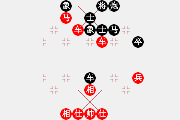 象棋棋譜圖片：青島高手(1段)-勝-慕林杉(2段) - 步數(shù)：70 