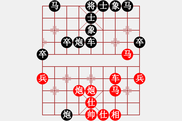 象棋棋譜圖片：葬心紅勝傲氣云天11【順炮直車對橫車 紅進(jìn)三兵】 - 步數(shù)：40 