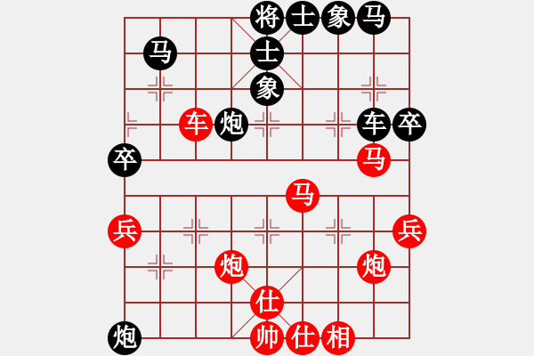 象棋棋譜圖片：葬心紅勝傲氣云天11【順炮直車對橫車 紅進(jìn)三兵】 - 步數(shù)：50 