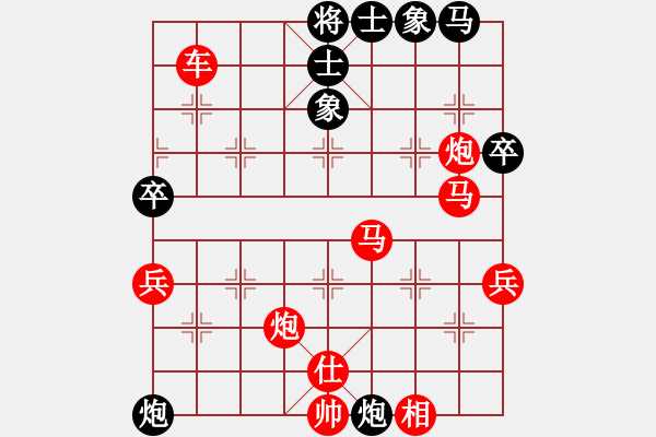 象棋棋譜圖片：葬心紅勝傲氣云天11【順炮直車對橫車 紅進(jìn)三兵】 - 步數(shù)：57 