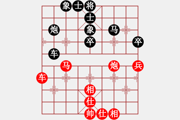 象棋棋譜圖片：游戲金鷹(日帥)-和-特垃圾大師(人王) - 步數(shù)：100 