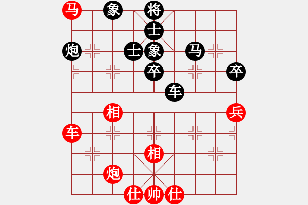 象棋棋譜圖片：游戲金鷹(日帥)-和-特垃圾大師(人王) - 步數(shù)：120 