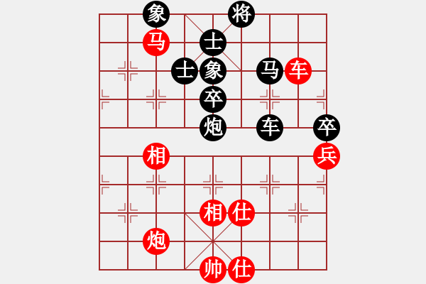 象棋棋譜圖片：游戲金鷹(日帥)-和-特垃圾大師(人王) - 步數(shù)：130 