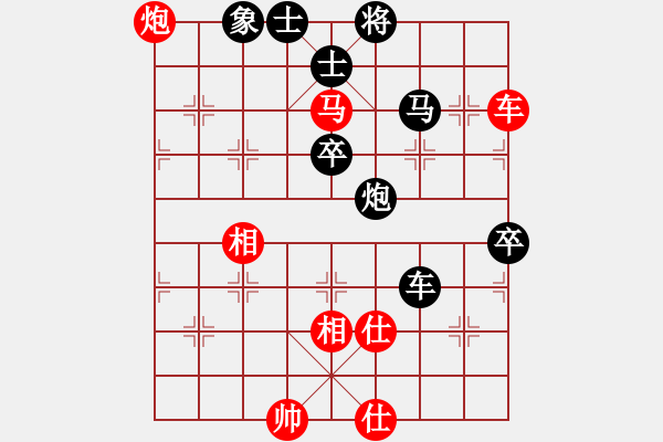 象棋棋譜圖片：游戲金鷹(日帥)-和-特垃圾大師(人王) - 步數(shù)：140 