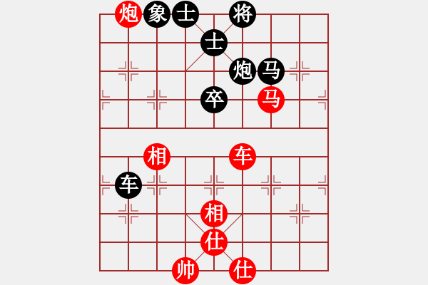 象棋棋譜圖片：游戲金鷹(日帥)-和-特垃圾大師(人王) - 步數(shù)：150 