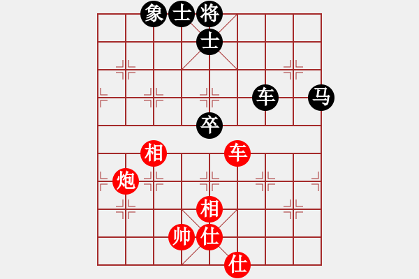 象棋棋譜圖片：游戲金鷹(日帥)-和-特垃圾大師(人王) - 步數(shù)：164 