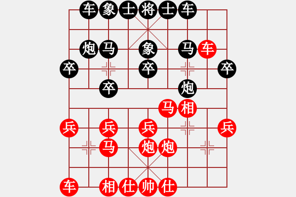 象棋棋譜圖片：游戲金鷹(日帥)-和-特垃圾大師(人王) - 步數(shù)：20 