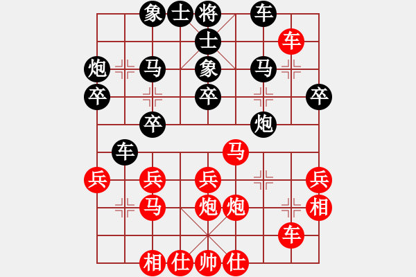 象棋棋譜圖片：游戲金鷹(日帥)-和-特垃圾大師(人王) - 步數(shù)：30 