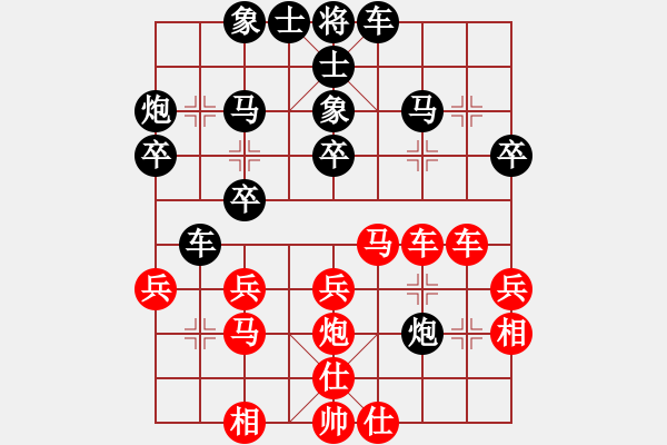 象棋棋譜圖片：游戲金鷹(日帥)-和-特垃圾大師(人王) - 步數(shù)：40 