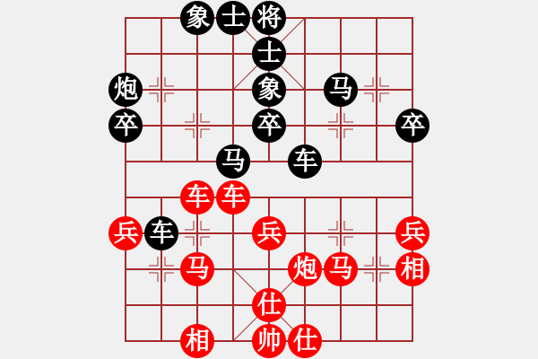 象棋棋譜圖片：游戲金鷹(日帥)-和-特垃圾大師(人王) - 步數(shù)：50 