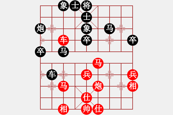 象棋棋譜圖片：游戲金鷹(日帥)-和-特垃圾大師(人王) - 步數(shù)：60 