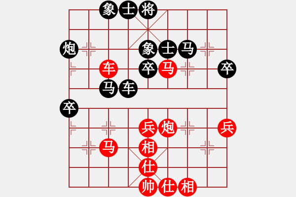 象棋棋譜圖片：游戲金鷹(日帥)-和-特垃圾大師(人王) - 步數(shù)：70 