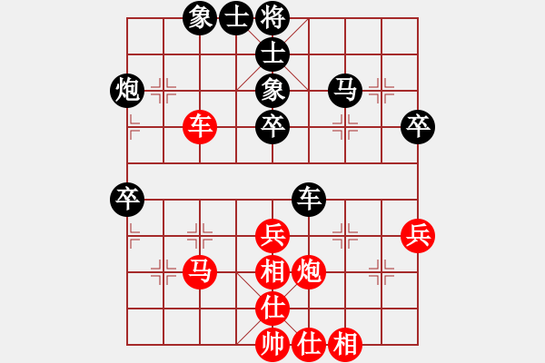 象棋棋譜圖片：游戲金鷹(日帥)-和-特垃圾大師(人王) - 步數(shù)：80 