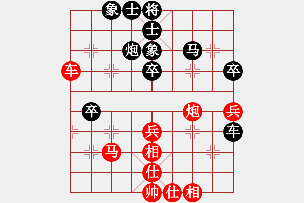 象棋棋譜圖片：游戲金鷹(日帥)-和-特垃圾大師(人王) - 步數(shù)：90 