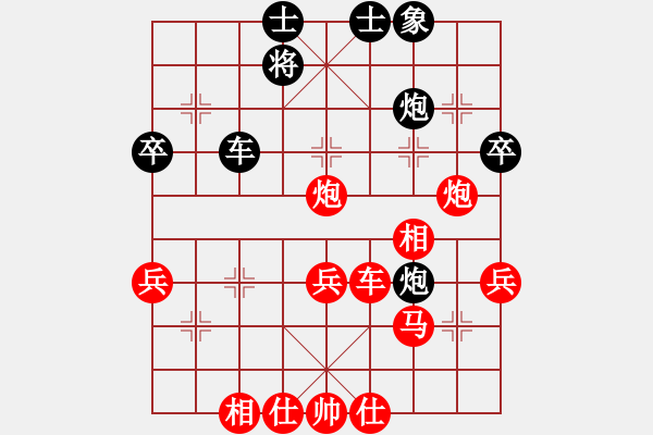 象棋棋譜圖片：梁達(dá)民 先勝 劉安生 - 步數(shù)：50 