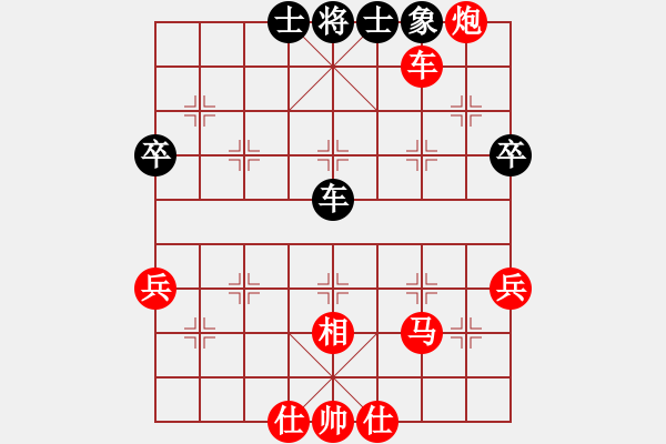 象棋棋譜圖片：梁達(dá)民 先勝 劉安生 - 步數(shù)：63 