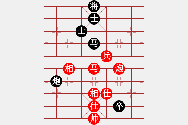 象棋棋譜圖片：趙鑫鑫 先勝 徐超 - 步數(shù)：130 