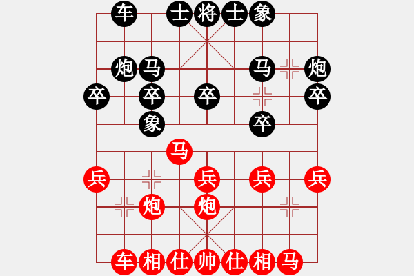 象棋棋譜圖片：趙鑫鑫 先勝 徐超 - 步數(shù)：20 