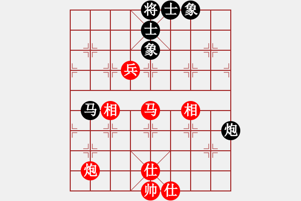 象棋棋谱图片：火箭奔月(人王)-和-别亦难(人王) - 步数：140 
