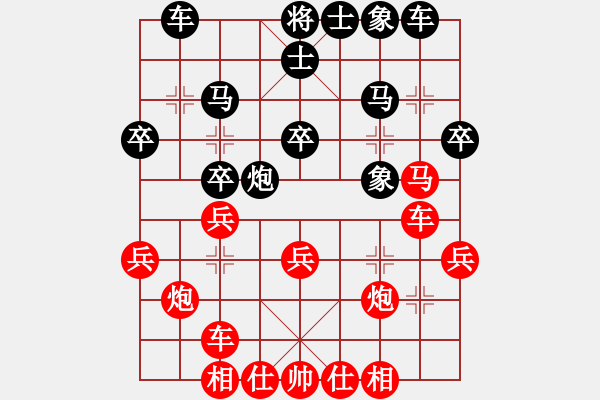 象棋棋谱图片：火箭奔月(人王)-和-别亦难(人王) - 步数：30 