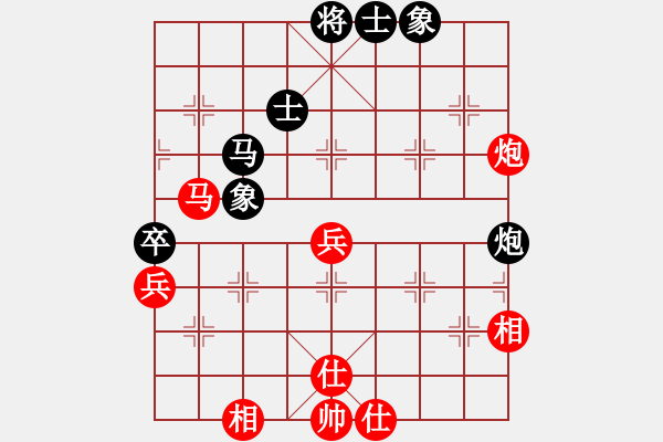 象棋棋谱图片：火箭奔月(人王)-和-别亦难(人王) - 步数：80 