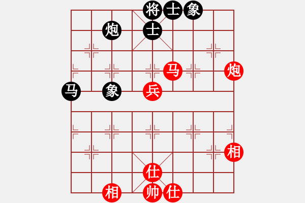 象棋棋谱图片：火箭奔月(人王)-和-别亦难(人王) - 步数：90 