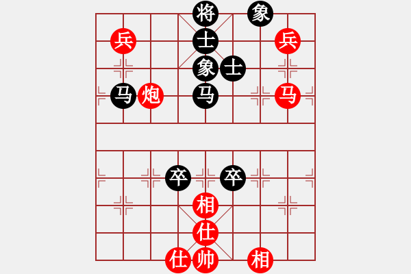 象棋棋譜圖片：廣州大仙(9星)-和-上山逮老虎(9星) - 步數(shù)：110 