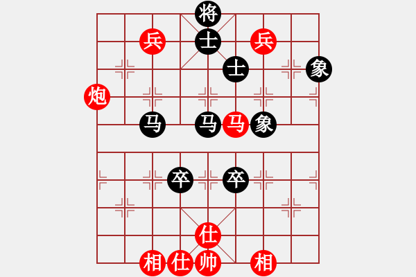 象棋棋譜圖片：廣州大仙(9星)-和-上山逮老虎(9星) - 步數(shù)：120 