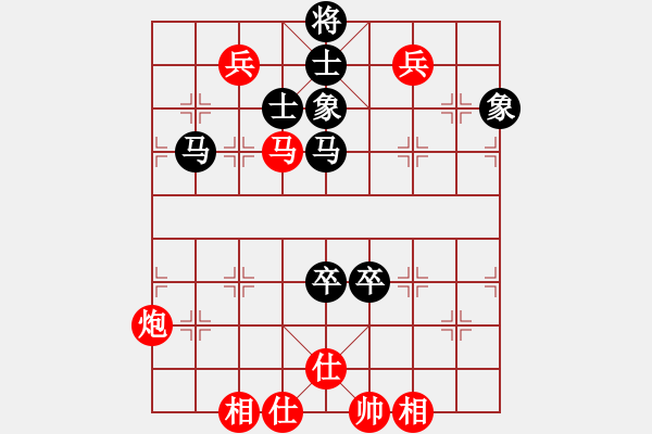 象棋棋譜圖片：廣州大仙(9星)-和-上山逮老虎(9星) - 步數(shù)：150 