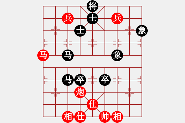 象棋棋譜圖片：廣州大仙(9星)-和-上山逮老虎(9星) - 步數(shù)：160 